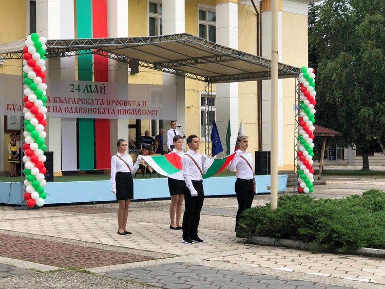Първомай отбеляза Деня на българската просвета и култура и на славянската писменост.