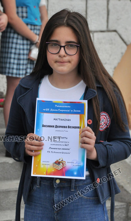 Двама "Ученици на годината" в „Христо Смирненски” получиха  плакети  за 24 май