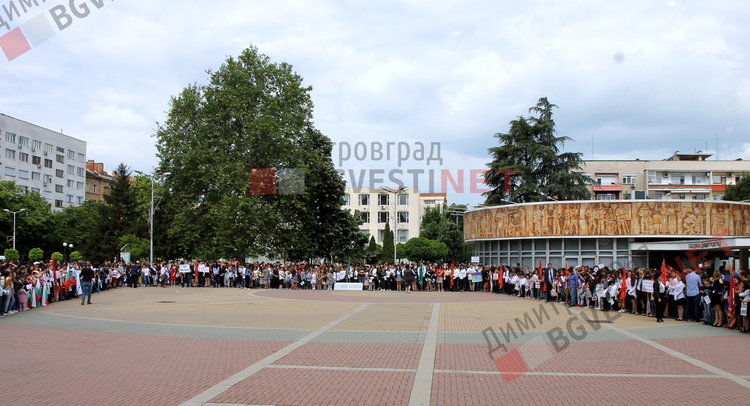 Празнично шествие за 24-ти май в Димитровград