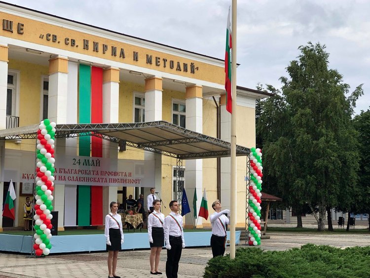 Първомай отбеляза Деня на българската просвета и култура и на славянската писменост.