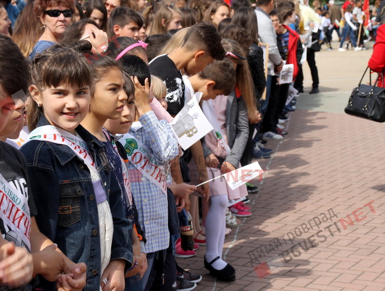 Празнично шествие за 24-ти май в Димитровград