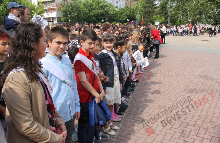 Празнично шествие за 24-ти май в Димитровград