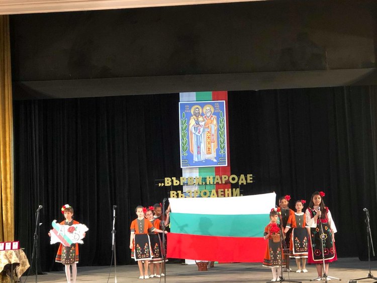 Първомай отбеляза Деня на българската просвета и култура и на славянската писменост.