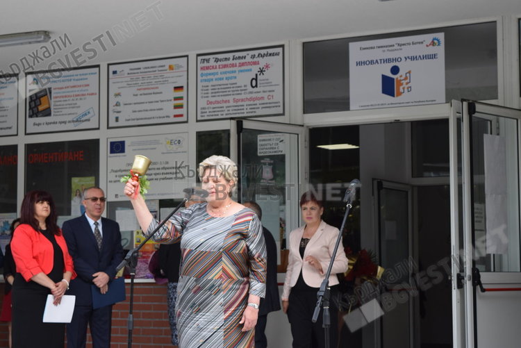 Силен випуск изпрати Езиковата гимназия, очаква още амбициозни последователи