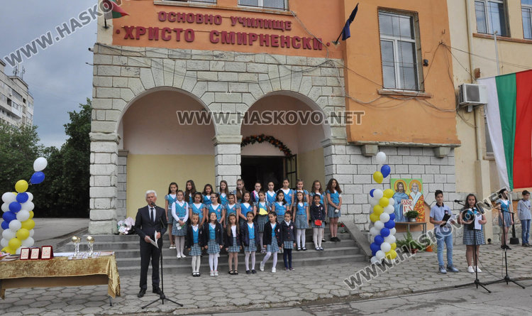 Двама "Ученици на годината" в „Христо Смирненски” получиха  плакети  за 24 май