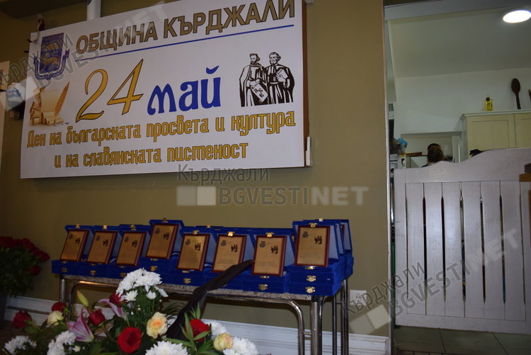 Кметът инж.Хасан Азис награди сайта Кърджали бг вести за добро партньорство