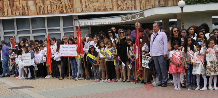 Празнично шествие за 24-ти май в Димитровград