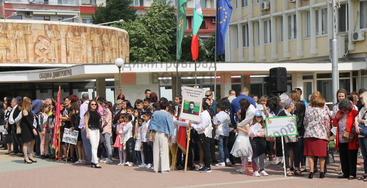 Празнично шествие за 24-ти май в Димитровград