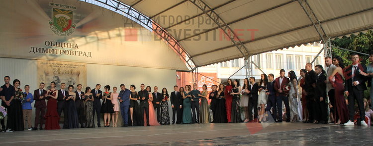 54 абитуриенти от Езиковата гимназия в Димитровград минаха по червения килим