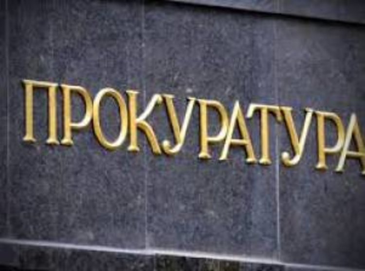 Прокурори дежурят в деня на евровота