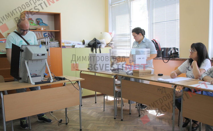 Димитровградчани трудно се осмеляват да гласуват с машини