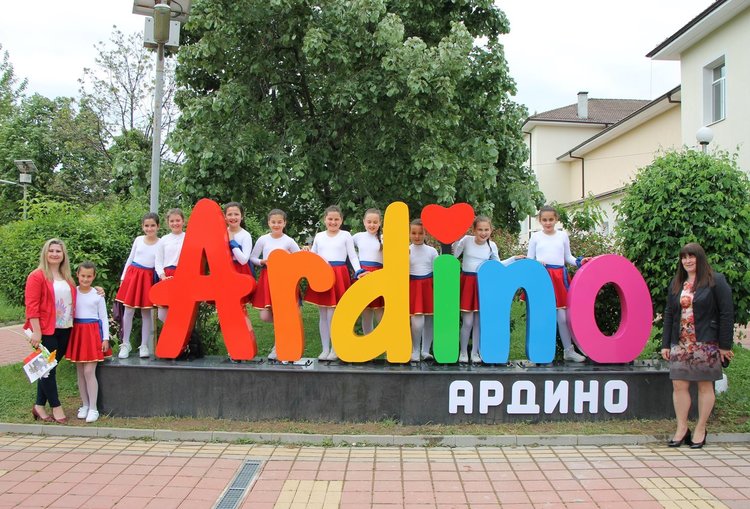 Цветен надпис „Ardino“ краси центъра на града