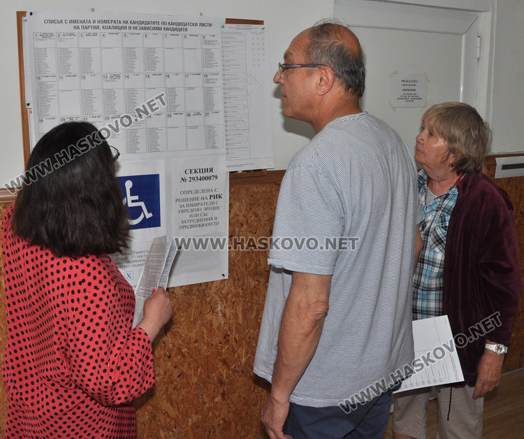 Смяна на председатели и секретари в 21 СИК