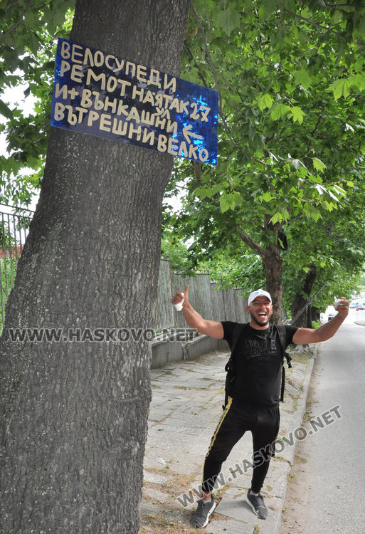 Култови табели изумиха хасковлии