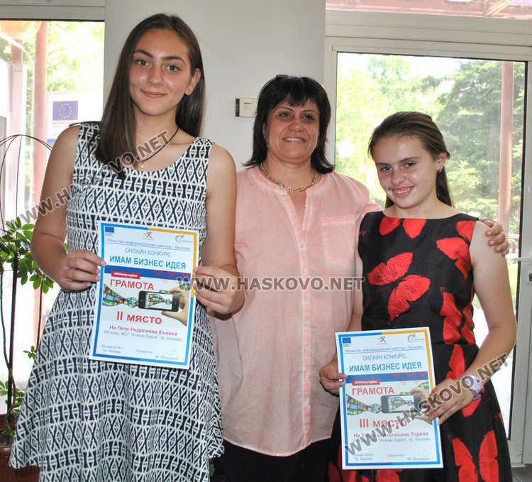 Мобилно приложение за ученици №1 в онлайн конкурс за бизнес идеи