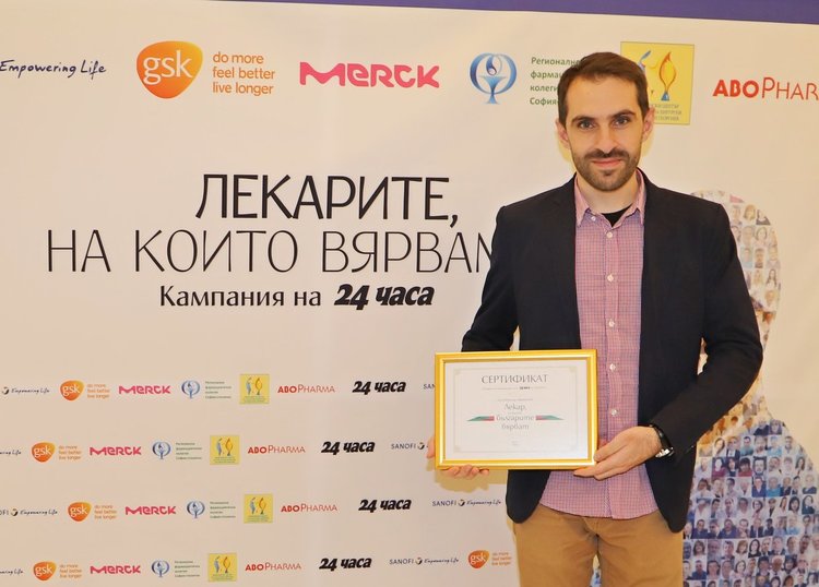 Обичаният в Родопите млад хирург д-р Марангозов с приз "Лекарите, на които вярваме"
