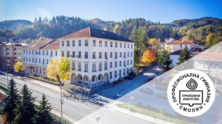 С "пътуваща изложба" от творби на учениците Художествената гимназия в Смолян започва кампания за прием