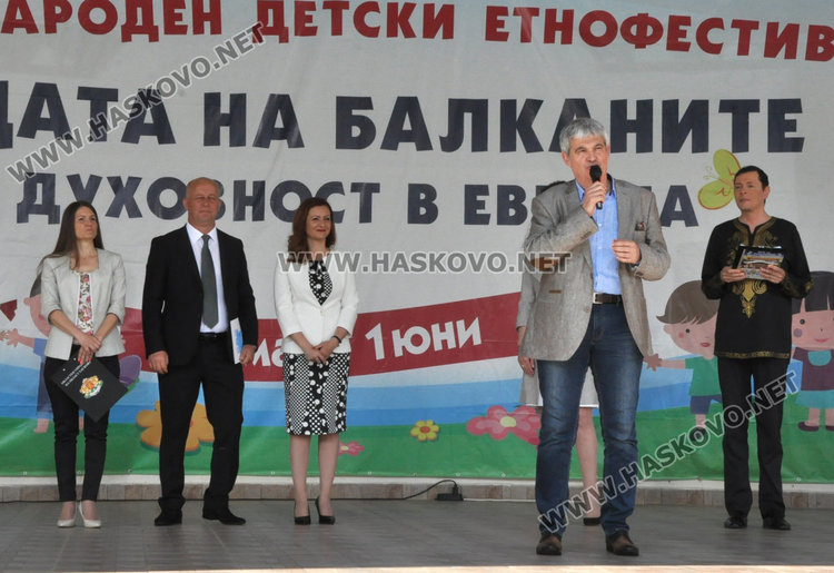 Хиляди деца от различни етноси озариха Минерални бани