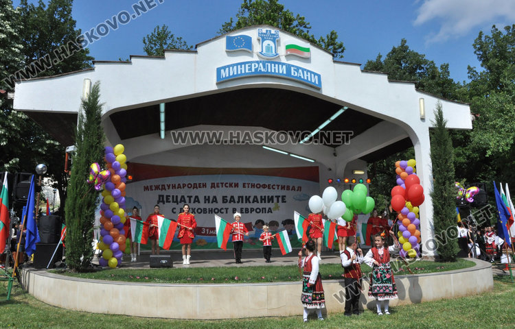 Хиляди деца от различни етноси озариха Минерални бани