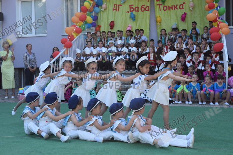 „Ден преди рожден ден” на детска градина „Баба Тонка”/снимки/