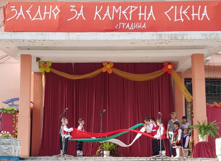 Дъждът премести благотворителният концерт в село Градина на 14 юни 