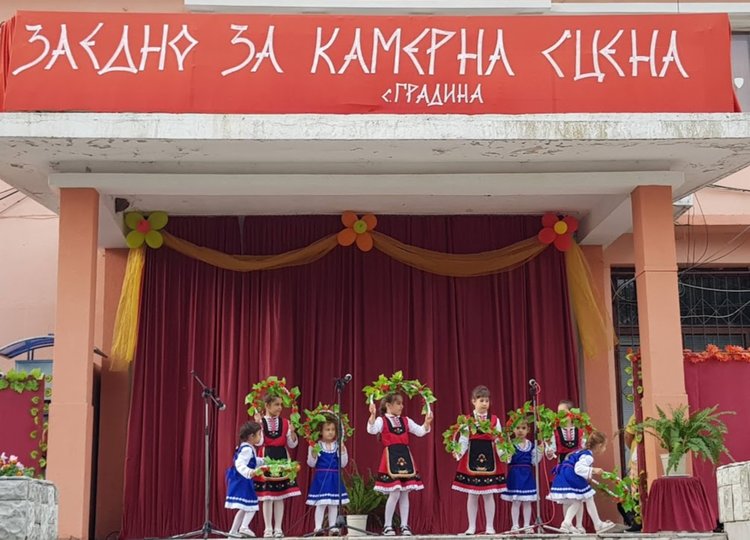 Дъждът премести благотворителният концерт в село Градина на 14 юни 