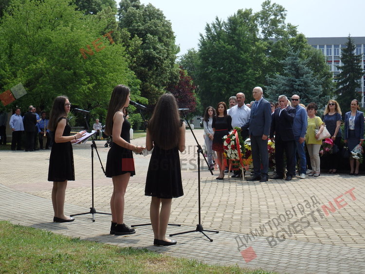 Димитровград почете 143 години от гибелта на Христо Ботев