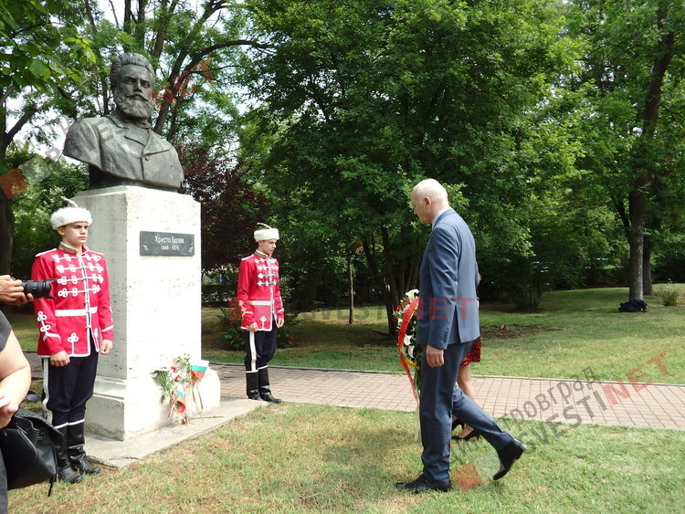 Димитровград почете 143 години от гибелта на Христо Ботев