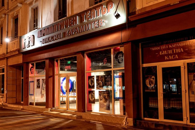 снимка : Фейсбук