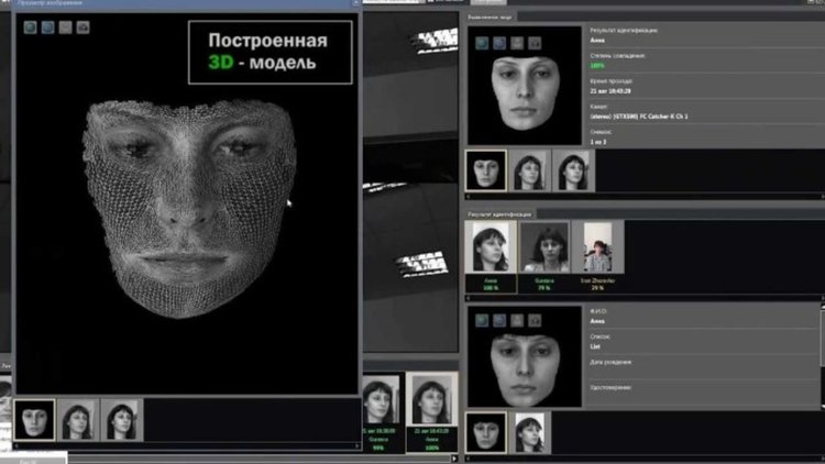 Huawei купи всички патенти на руската система за разпознаване на лица Вокорд