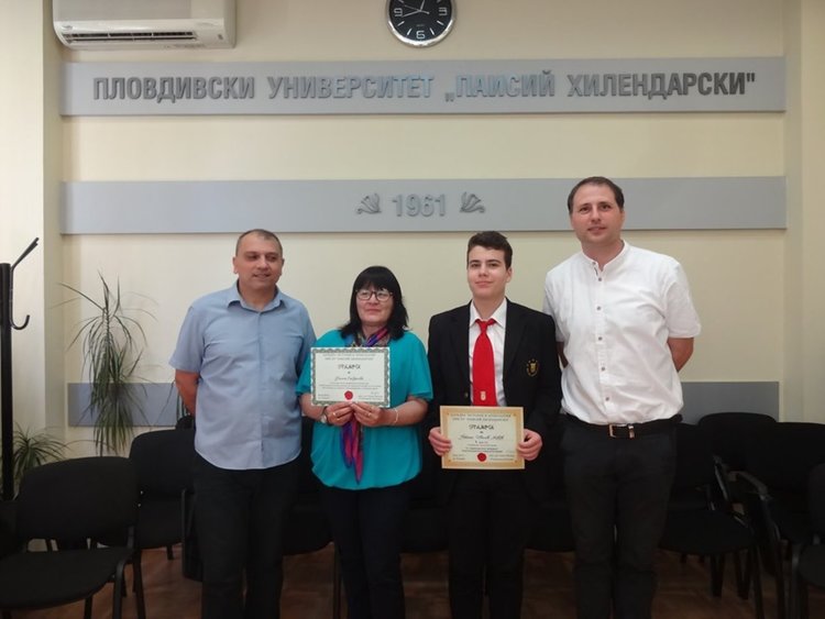 Първо място за есе за Атанас Ников от „Славейков“