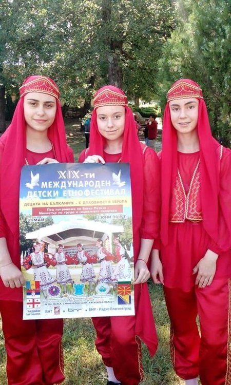 Танцов състав от Ардино взе участие на 19-тия Международен детски етнофестивал в Минерални бани