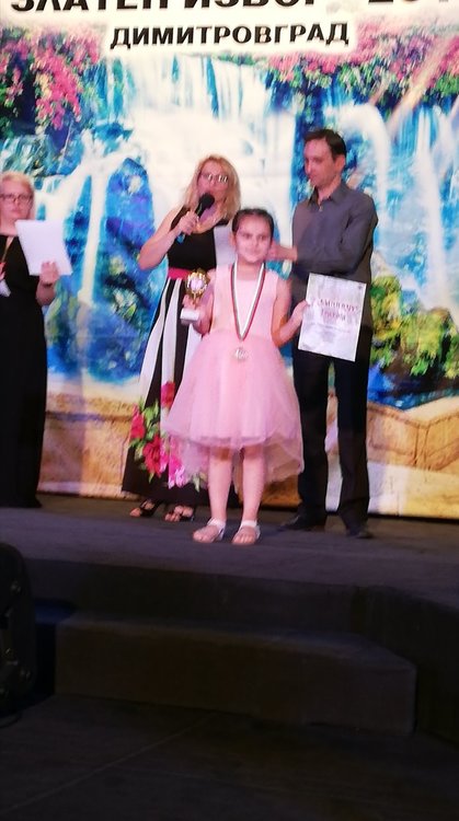 Три златни медала за певците на вокална група "Щурче" от Национален конкурс