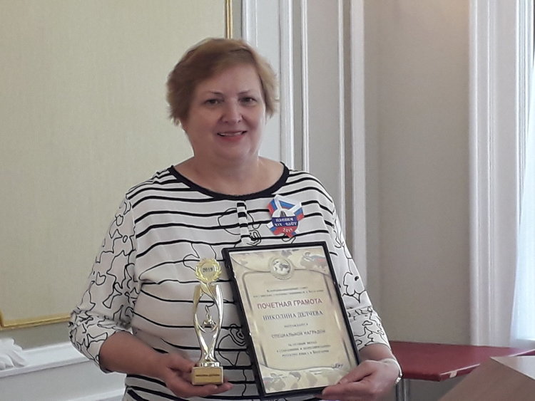 Николина Делчева