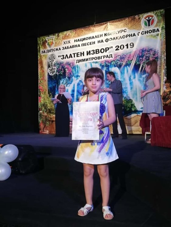 Три златни медала за певците на вокална група "Щурче" от Национален конкурс