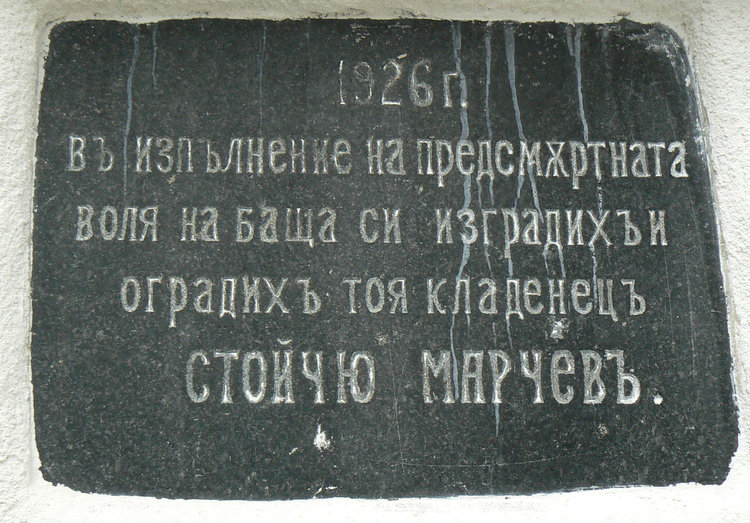 "Компас" с разходка до крепостта "Хисаря" и с предложения за облагородяване