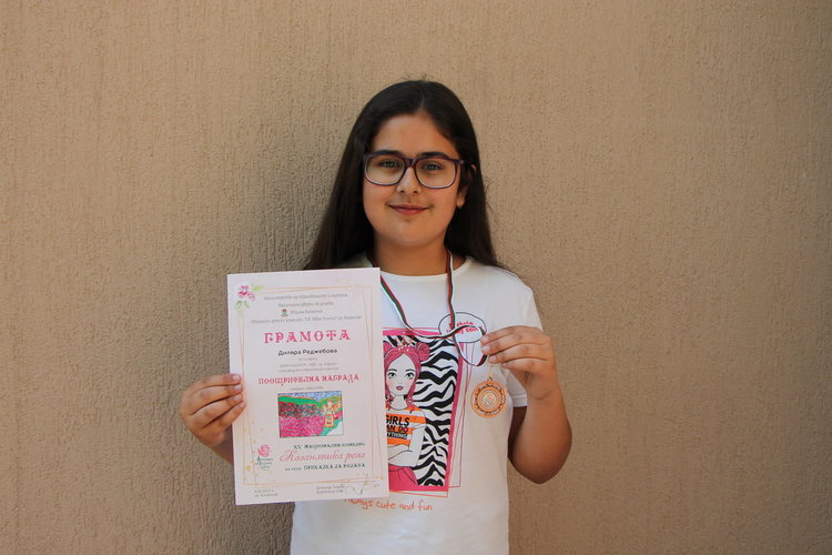 Диляра от Ардино с поощрителна награда от национален конкурс за детска рисунка