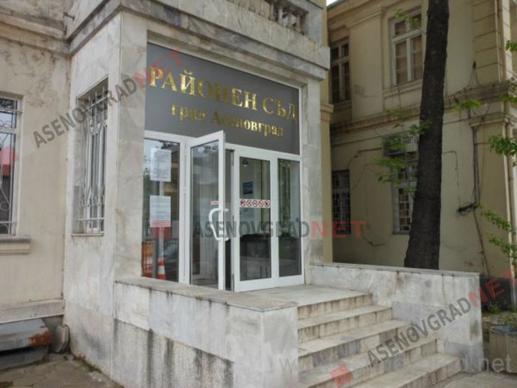 Съдът отмени дисциплинарно наказание на служител на ОУ „Н. Й. Вапцаров“