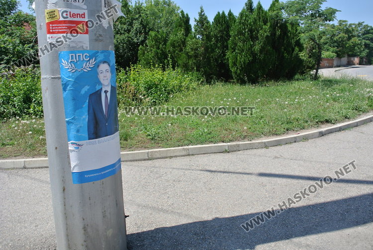 Нинова на съдия-изпълнител, още с висяща глоба в Хасково