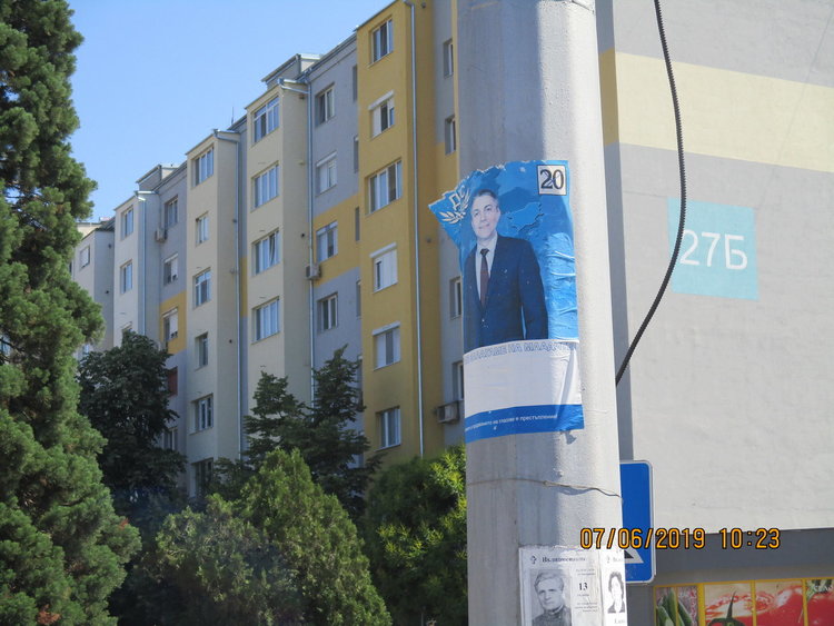 Община Хасково глобява две партии за непремахнати плакати от изборите 