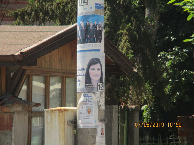 Община Хасково глобява две партии за непремахнати плакати от изборите 