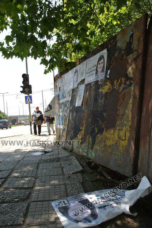 Нинова на съдия-изпълнител, още с висяща глоба в Хасково