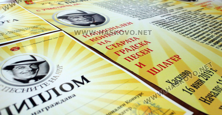 13-годишни пеят песните на Ари