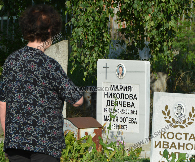 Хасковлии отдадоха почит към мъртвите на Черешова задушница