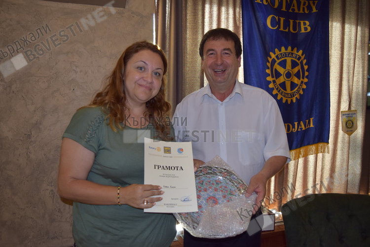 Христина Тодорова е новият президент на Ротари клуб Кърджали, Валентин Гогев се отчете за мандата