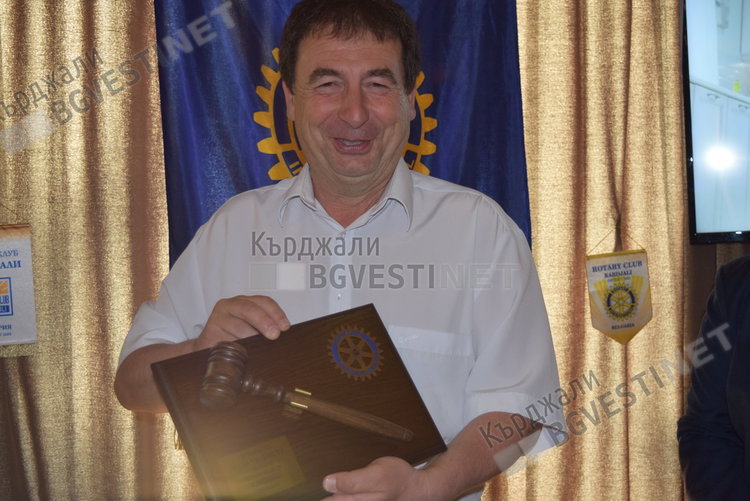 Христина Тодорова е новият президент на Ротари клуб Кърджали, Валентин Гогев се отчете за мандата