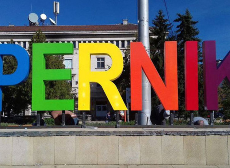 Висшисти от чужбина и кокони преобразяват Перник