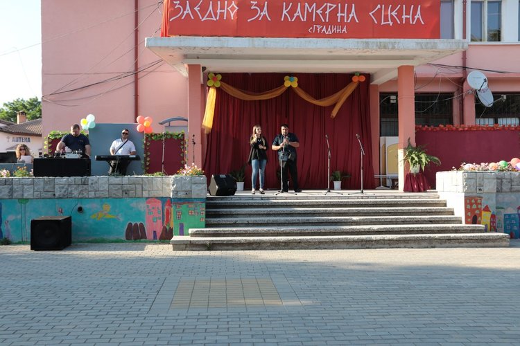 Едва 1617 лв. са събрани за камерна сцена в Градина