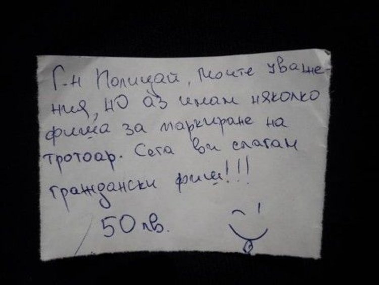 Сн.: ФБ, Jack Lansky