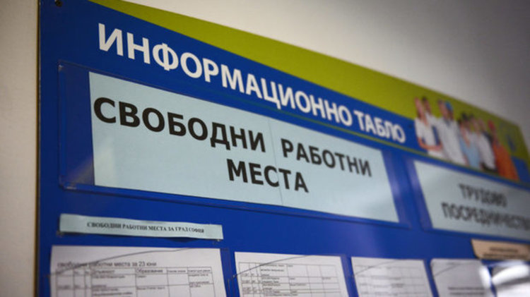 511 са били регистрираните безработни през май